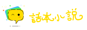 狡兔三穴网